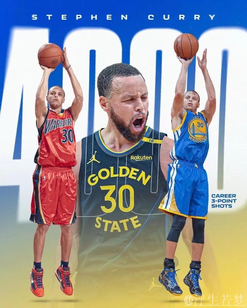 库里神射风范,全凭努力创纪录 库里神射风范,全凭努力创纪录