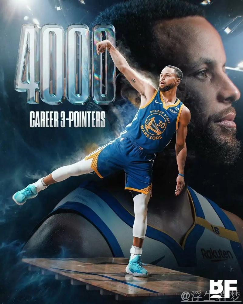 库里神射风范,全凭努力创纪录 库里神射风范,全凭努力创纪录