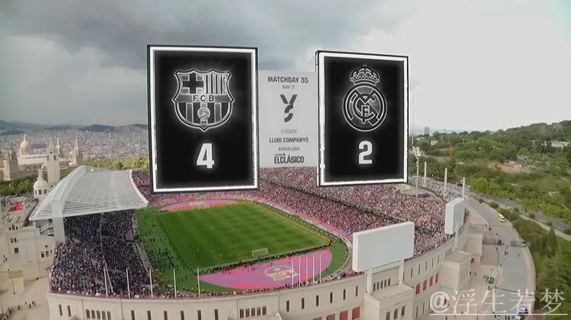 巴萨2-1逆袭副班长,拉菲尼亚建功,领先皇马7分 巴萨2-1逆袭副班长,拉菲尼亚建功,领先皇马7分