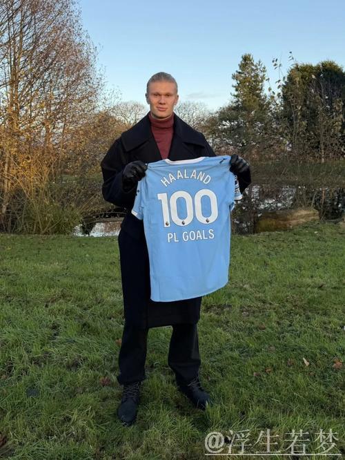 英超最快百球纪录!哈兰德为英超立新标 英超最快百球纪录!哈兰德为英超立新标